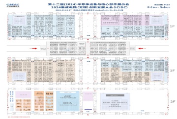 2026年中国无锡半导体设备年会展览会全攻略