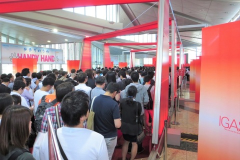 日本东京综合印刷器材展览会展会现场图片