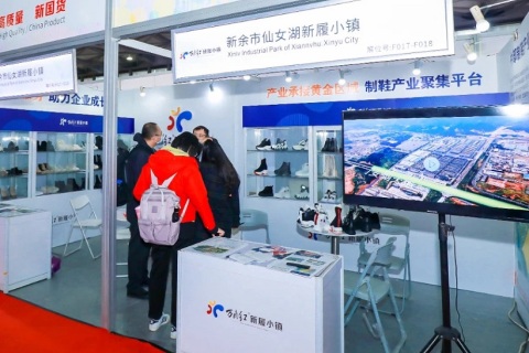 诸暨姚江鞋业展览会展会现场图片