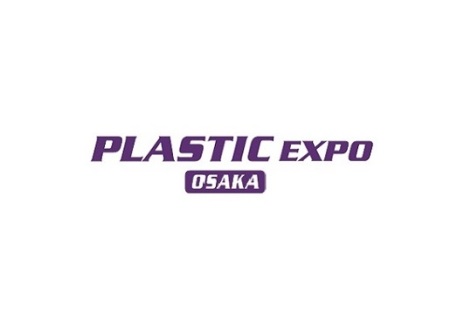 日本大阪高机能塑料展览会-高分子展