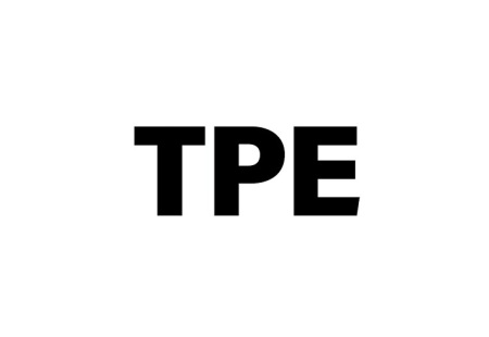 美国拉斯维加斯雪茄烟草展览会TPE