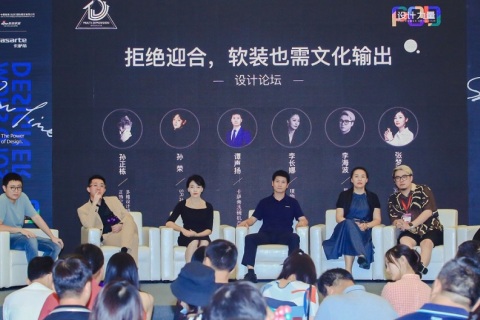 上海墙纸墙布窗帘暨家居软装饰展览会展会现场图片