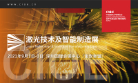 2026年深圳红外技术及应用展参展前准备及重要注意事项