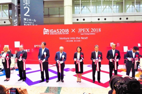 日本东京综合印刷器材展览会展会现场图片