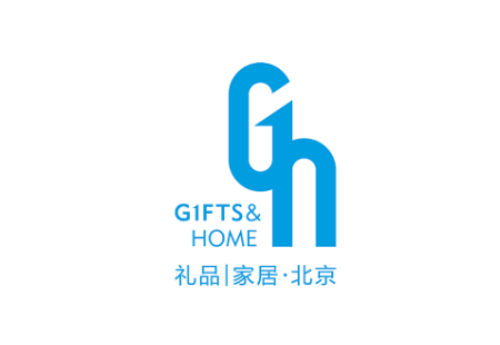 北京礼品赠品及家庭用品展览会
