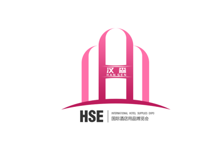 长沙国际酒店用品博览会