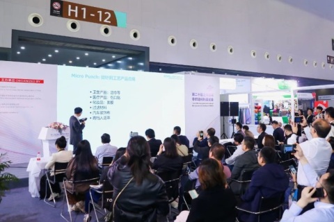 上海亚洲非织造材料展览会展会现场图片