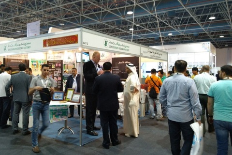 沙特农业及畜牧展览会展会现场图片