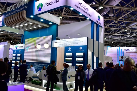 俄罗斯莫斯科化工展览会展会现场图片
