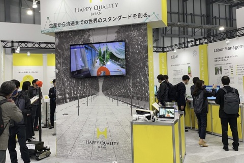 日本九州农业展览会展会现场图片