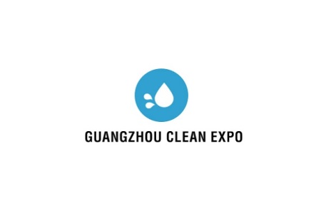 广州清洁设备用品展览会
