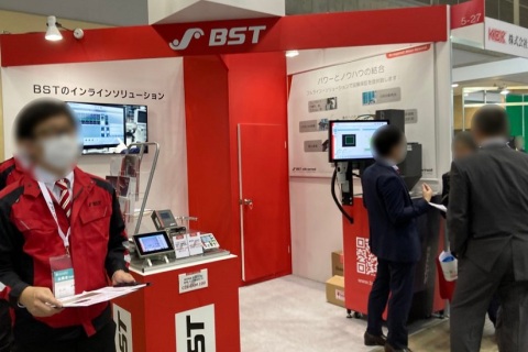 日本东京综合印刷器材展览会展会现场图片