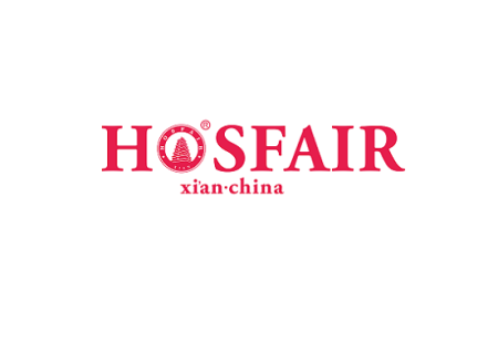 西安国际酒店用品及餐饮业博览会