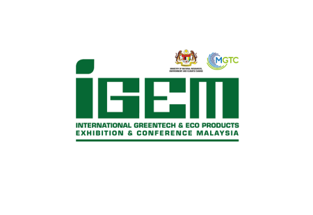 马来西亚吉隆坡绿色环保科技展览会