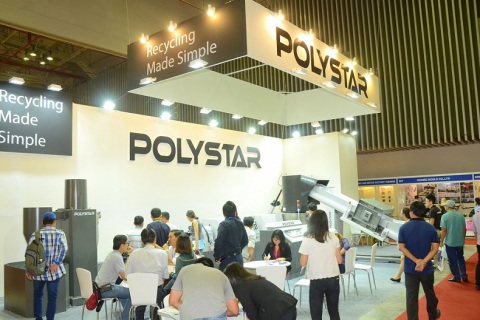 越南胡志明塑料橡胶工业展览会展会现场图片