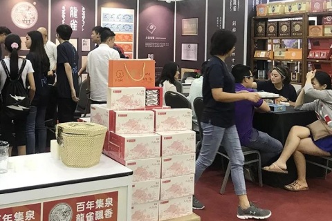 马来西亚大红花茶展展会现场图片