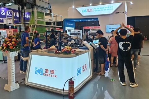 福建（晋江）国际缝制设备展览会展会现场图片