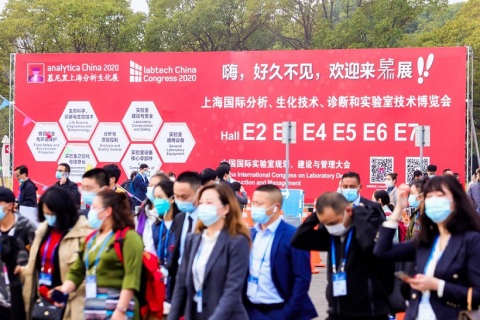 慕尼黑上海国际分析生化及实验室展览会展会现场图片