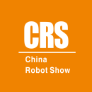 北京机器人大会-北京机器人展