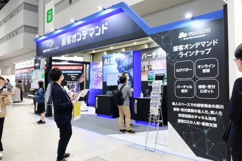 日本东京店铺数字营销推广展览会展会现场图片