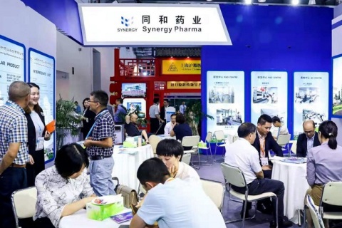 广州药用辅料展-广州功能性食品配料展展会现场图片