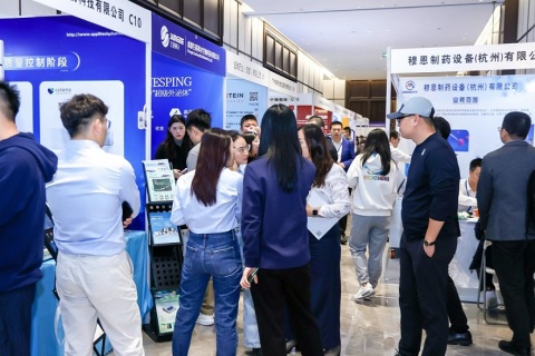 中国细胞生物产业大会与生物医药创新合作大会展会现场图片