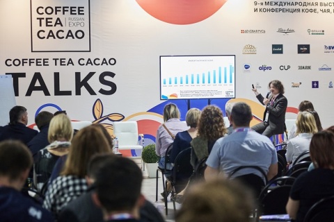 俄罗斯莫斯科咖啡和茶展览会展会现场图片