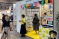 2026年日本大阪促销品、赠品展览会展位预定流程+核心注意事项，企业参展快速上手