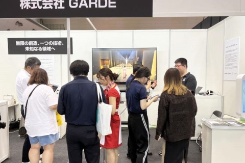 日本大阪资产管理展览会展会现场图片