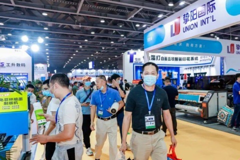 福建（晋江）国际印花工业技术展览会展会现场图片