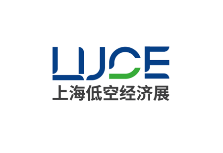 上海国际低空经济与无人机展览会