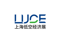 上海国际低空经济与无人机展览会