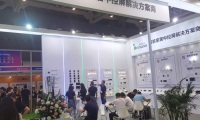 2026深圳国际智能家居展览会(C-SMART)购票指南