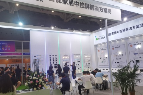 深圳国际智能家居展览会展会现场图片
