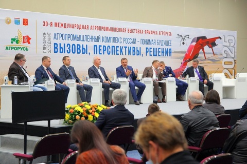 俄罗斯圣彼得堡农业展览会展会现场图片