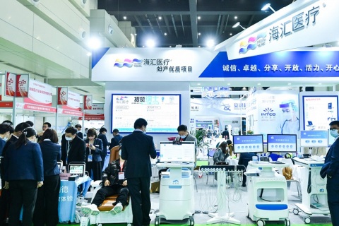 北京国际生物医药产业博览会展会现场图片