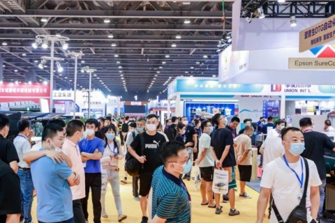 福建（晋江）国际印花工业技术展览会展会现场图片