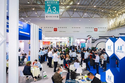 广州药用辅料展-广州功能性食品配料展展会现场图片