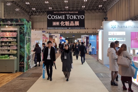 日本东京化妆品展览会展会现场图片