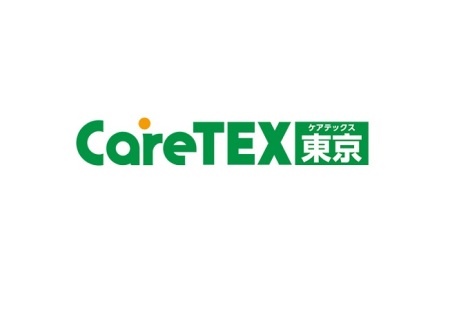 日本东京养老用品及机构产业展览会