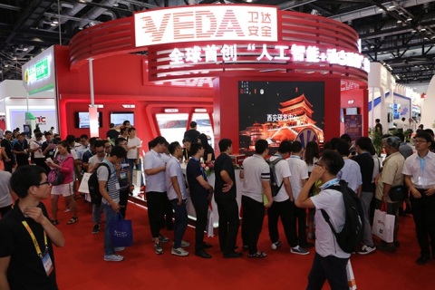 中国（北京）指挥控制大会展会现场图片