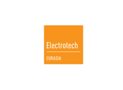 土耳其伊斯坦布尔电力展览会