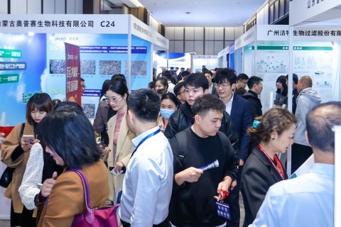 中国细胞生物产业大会与生物医药创新合作大会展会现场图片