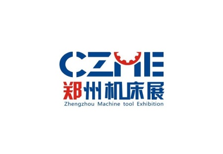 郑州国际机床展览会