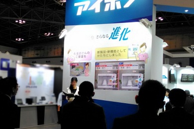 2026年日本东京医疗康复设备展览会展位怎么预定？标准流程+注意事项，参展商必看实操手册