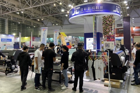 福建（晋江）国际缝制设备展览会展会现场图片