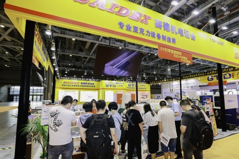 上海国际数字印花展览会展会现场图片