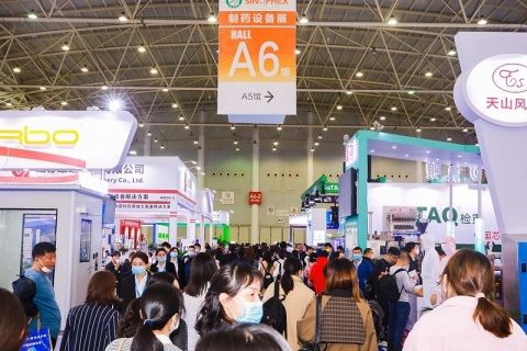 广州药用辅料展-广州功能性食品配料展展会现场图片