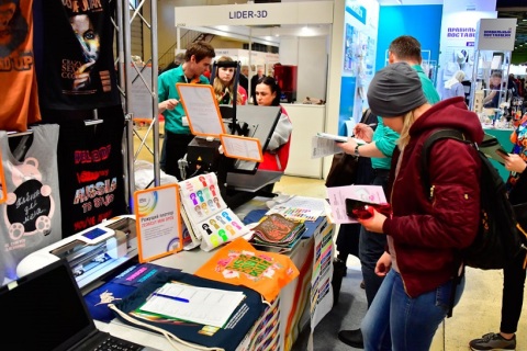 俄罗斯莫斯科广告展览会展会现场图片