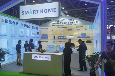 深圳国际智能家居展览会展会现场图片